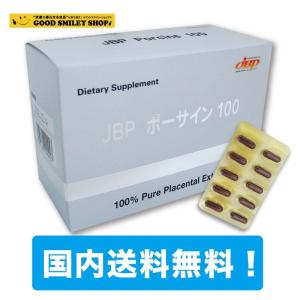 プラセンタ JBP ポーサイン100 1箱100粒入り×1個...
