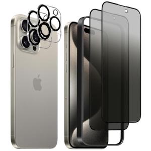 DZHFU iPhone 15 Pro 強化ガラスフィルム 6.1インチ 全面保護フィルム 硬度9Ｈ 滑らかなタッチ操作 指紋付着防止 気泡防止 ガイ｜good-smiley