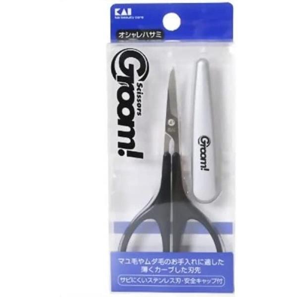 貝印 KAI Groom オシャレハサミ カーブ刃 キャップ付 眉毛 ハサミ 日本製 HC1168