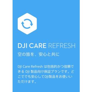 DJI Care Refresh 2-Year Plan (DJI Mavic 3 Classic) JP｜good-smiley