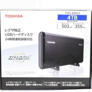 東芝 タイムシフトマシン対応 USBハードディスク メカニカルハードデスク（4TB）TOSHIBA REGZA THD-V3シリーズ THD-400V