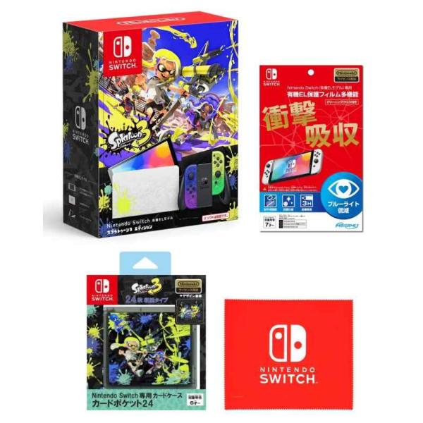 Nintendo Switch（有機ELモデル） スプラトゥーン3エディション＋【任天堂ライセンス商...