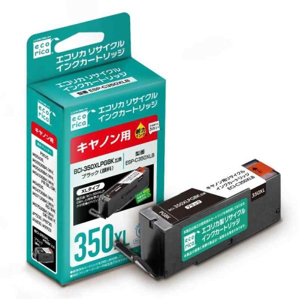 エコリカ キヤノン BCI-350XLPGBK対応リサイクルインク ブラック(顔料) ESP-C35...