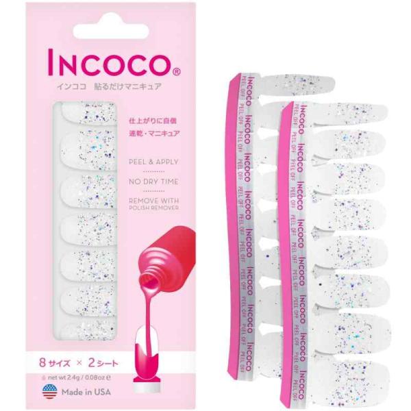 貼るだけマニキュア インココ 「スター シャワー」 (Star Shower) INCOCO ネイル...