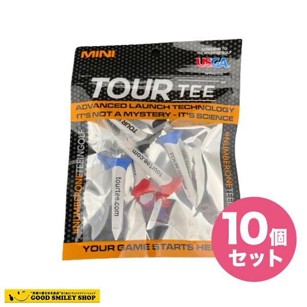 Tour Tee　ツアーティーMINI 【ショート6本入り】10袋セット　 2022年モデル