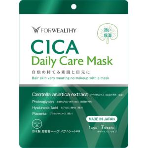 プランニング FOR WEALTHY フォウェルシィ CICA Daily Care Mask 7枚...