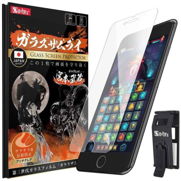 ガラスザムライ iPhone SE3 用 ガラスフィルム 第3世代 アンチグレア 硬度 10H 日本...