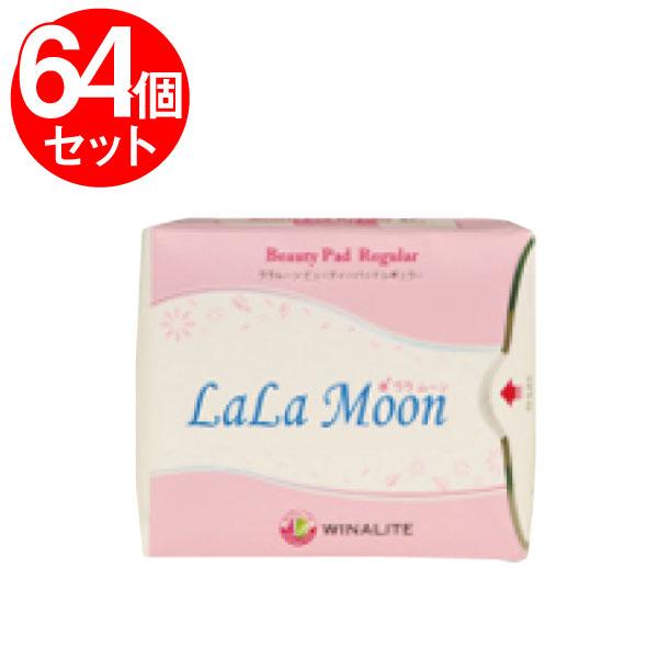 【64個セット】ララムーン レギュラー  LaLaMoon 大人用紙おむつ ナプキン 1個8枚入り ...