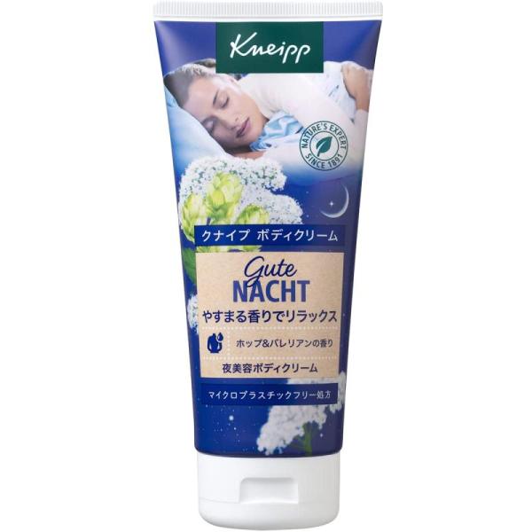 クナイプ(Kneipp) グーテナハトボディクリーム ホップ&amp;バレリアンの香り 200ml ...