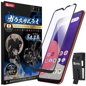 ガラスザムライ Galaxy A22 A23 用 ガラスフィルム SC-56C 用 SCG18 用 SC-56B 用 ブルーライトカット 全面保護 硬｜good-smiley