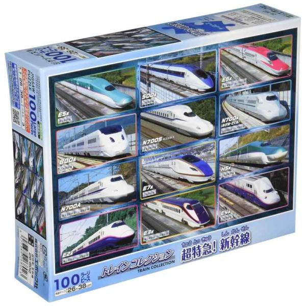 エポック社 100ラージピース ジグソーパズル のりもの 鉄道 超特急 新幹線 (26×38cm) ...