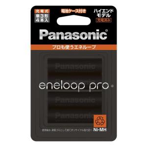 パナソニック エネループ 4本パック 大容量モデル eneloop pro BK-3HCD/4C 単...