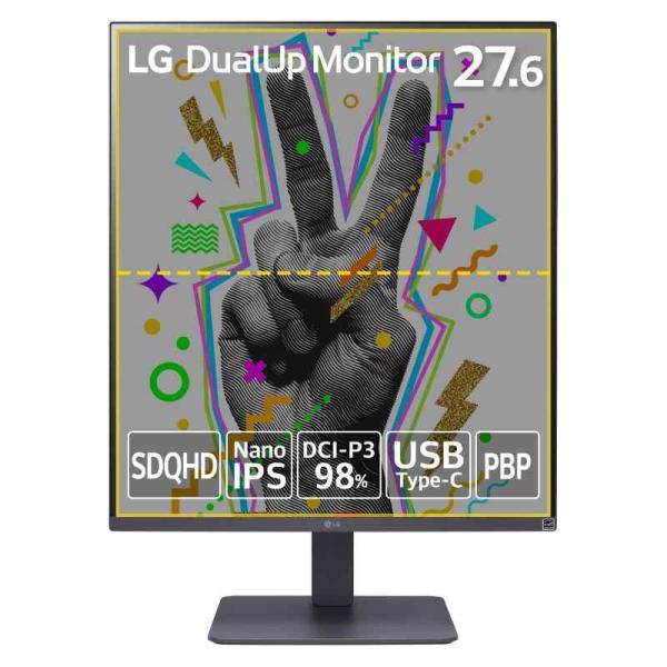 【 】LG デュアルアップ モニター28MQ750-C 27.6インチ/作業効率アップ、プログラミン...