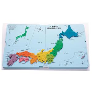 くもん出版(KUMON PUBLISHING) くもんの日本地図 パズル