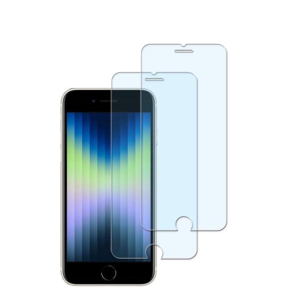 【2枚セット】HKKAIS ブルーライトカット 日本製硝子採用 iPhoneSE 3 第3世代 20...