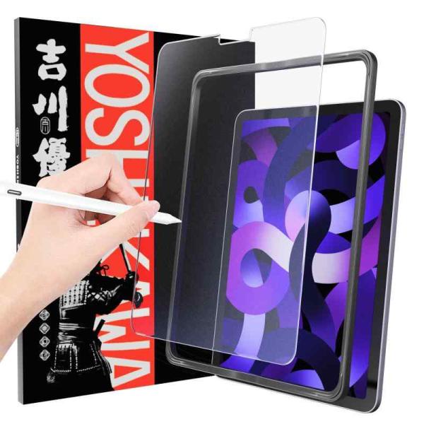 川の信芸 iPad Pro 11 2022 M2/Air 5 (2022) /Air 4 (2020...