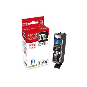 ジット キヤノン(CANON) BCI-370XLPGBK 対応 ブラック対応 リサイクルインク リ...