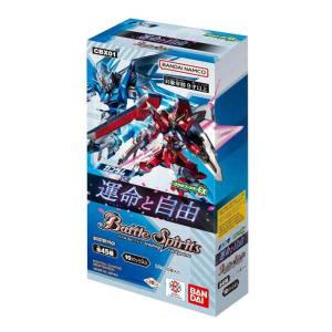 バンダイ (BANDAI) バトルスピリッツ ボブースターEXガンダム 運命と自由 ブースターパック...