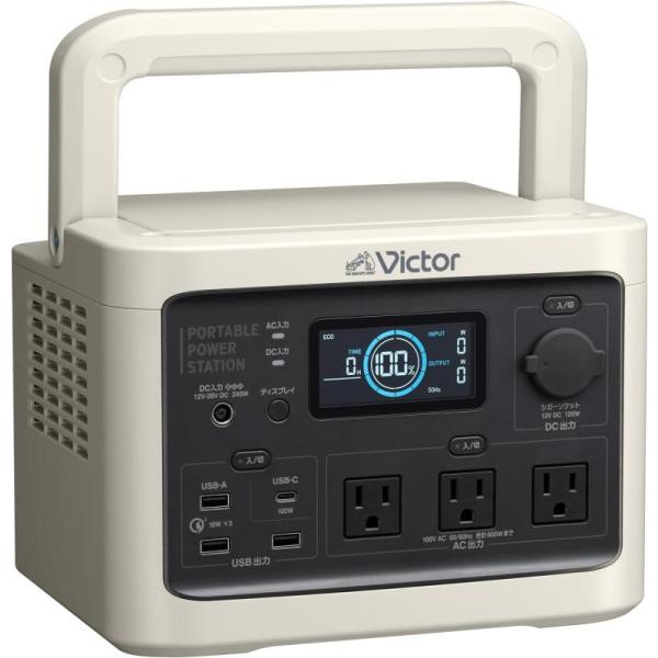 JVCケンウッド Victor BN-RF510-CA ポータブル電源 リン酸鉄 AC出力 600W...