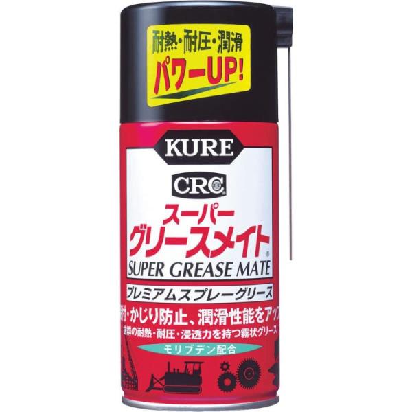 KURE(呉工業) スーパーグリースメイト (300ml) [ For Mechanical Mai...