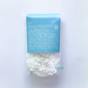 【限定価格!】バスフレーク コストコ Salt...の詳細画像2