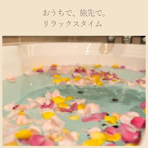 【限定価格!】バスフレーク コストコ Salt...の詳細画像4