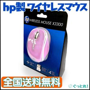 マウス 小型 無線 ワイヤレスマウス 静音 Mac Windows PC 多機種対応 軽量 USB hp製 ピンク色 ワイヤレス マウス 2.4GHz 2023｜ぐっとれ!