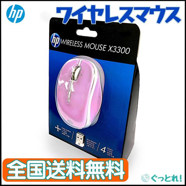 マウス 小型 無線 ワイヤレスマウス 静音 Mac Windows PC 多機種対応 軽量 USB ...