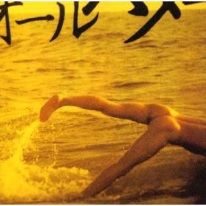 Official髭男dism / エスカパレード 〔CD〕 : HMV&BOOKS online Yahoo