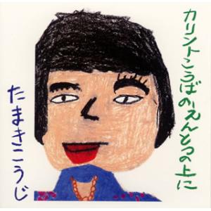 アンドラーシュ・シフ（p） / ベートーヴェン：ピアノ・ソナタ集 第1巻