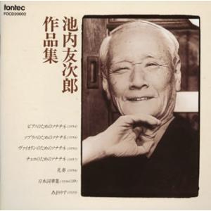ミュージカル エリザベート 東宝公演ライヴ盤 / 2004.12.11 一路真輝