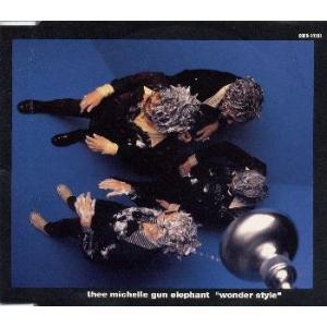 Close To You / Cubic U(宇多田ヒカル) 廃盤 中古邦楽CD : 音吉