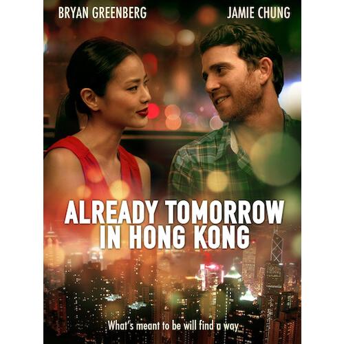 Already Tomorrow In Hong Kong (輸入盤DVD)[新品]