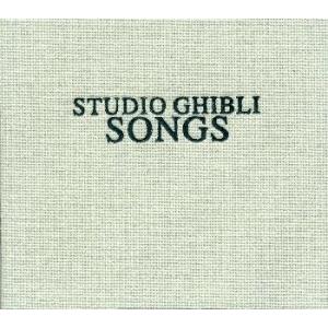 [国内盤CD]STUDIO GHIBLI SONGS