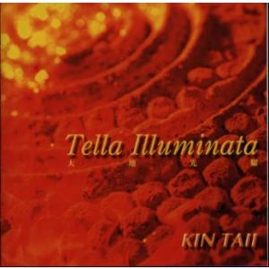 [国内盤CD][新品]KIN TAII / Tella Illuminata(大地光耀)