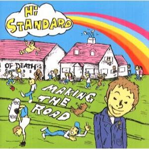 Hi-STANDARD Screaming Newborn Baby CD : タワーレコード Yahoo!店