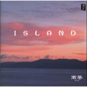 [国内盤CD][新品]南風(HAE) / ISLAND