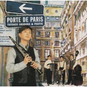 [国内盤CD][新品]赤坂達三&パスティス / ポルト・ドゥ・パリ