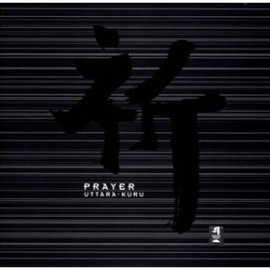 [国内盤CD][新品]ウッタラ-クル / 祈〜PRAYER