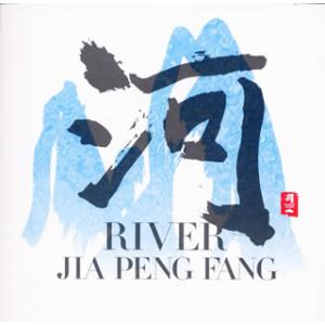 [国内盤CD][新品]賈鵬芳(ジャー・パンファン) / 河〜RIVER