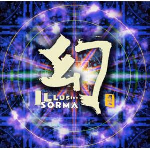 [国内盤CD][新品]ソルマ / 幻〜ILLUSIONの商品画像
