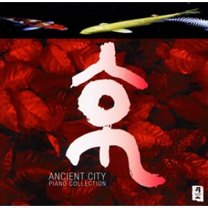 [国内盤CD][新品]京 ANCIENT CITY〜PIANO COLLECTION