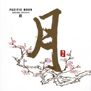 [国内盤CD][新品]月〜PACIFIC MOON