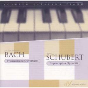 [国内盤CD][新品]バッハ;フランス風序曲 / シューベルト;四つの即興曲 片山敬子(P)