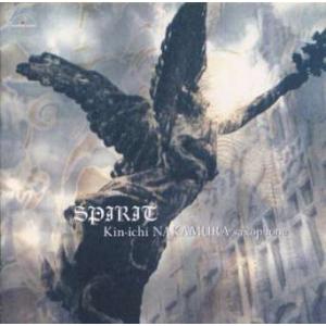 [国内盤CD][新品]スピリッツ 中村均一(SAX)白石光隆(P)