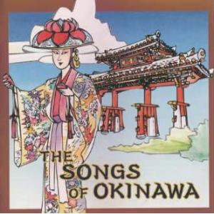 [国内盤CD]THE SONGS OF OKINAWA