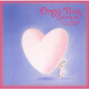 [国内盤CD][新品]オルゴール ベストセレクション〜ラブソングの贈り物-J-POPラブソング集