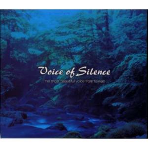 [国内盤CD][新品]ヴォイス・オブ・サイレンス