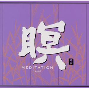 [国内盤CD][新品]瞑 MEDITATION〜ZEN