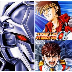 [国内盤CD][新品]「スーパーロボット大戦α」ORIGINAL STORY D-3